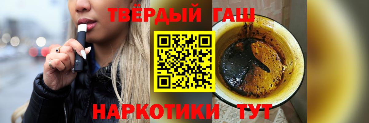 ГАШ 40% ТГК Краснознаменск