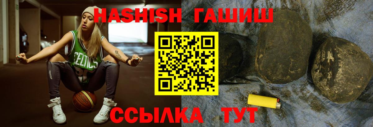 ГАШИШ AMNESIA HAZE  ГАШ индика сатива  Краснознаменск  как найти   Вход с VPN 