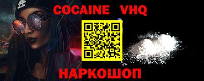 спиды Конаково