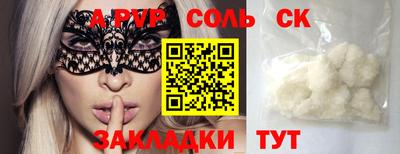 спиды Конаково