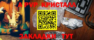 спиды Конаково