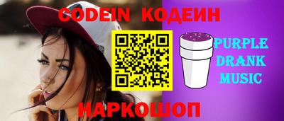 экстази Комсомольск-на-Амуре