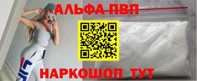 спиды Конаково