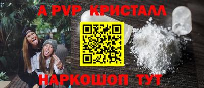 спиды Конаково
