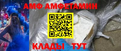 спиды Конаково