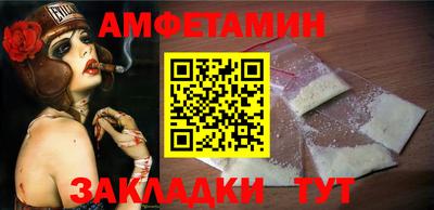 спиды Конаково