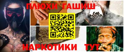 экстази Комсомольск-на-Амуре