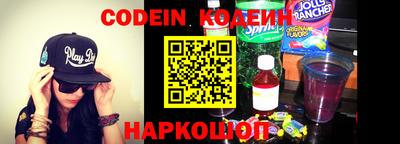 молекула духа Краснокаменск