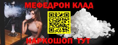 спиды Конаково