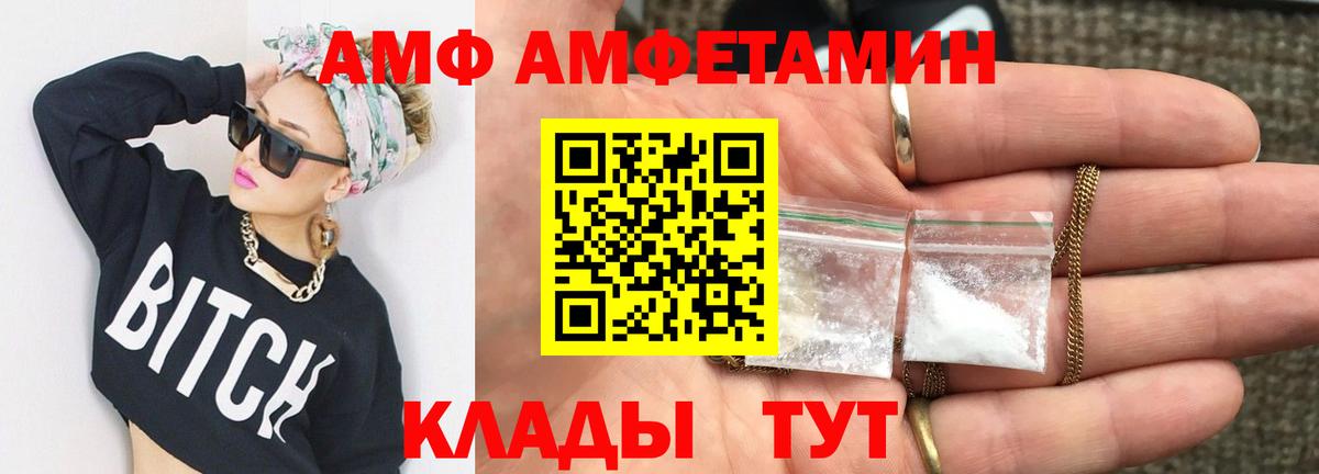 Первитин витя Краснознаменск