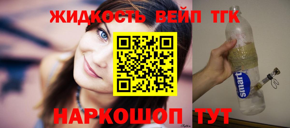 МЕФ  ГАШИШ  ГАШ  COCAIN  МЕТ  Краснознаменск  Купить  Канабис  Меф кристаллы  Вход с VPN 