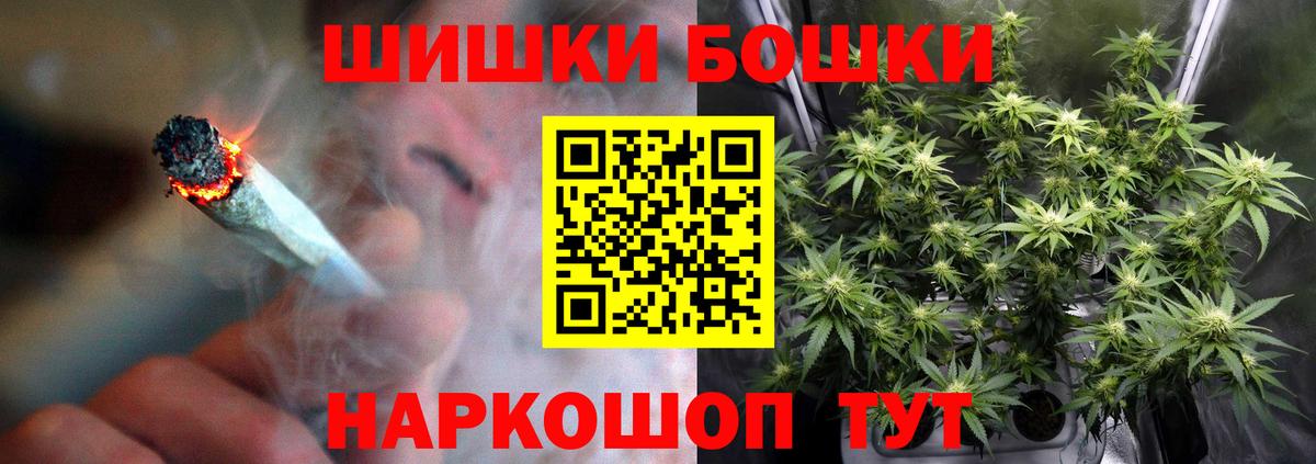 Конопля конопля  Шишки марихуана тримм  Краснознаменск  Канабис LSD WEED  Вход с VPN 